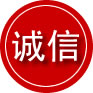 德钦诚信救援服务
