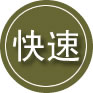 德钦24小时道路救援