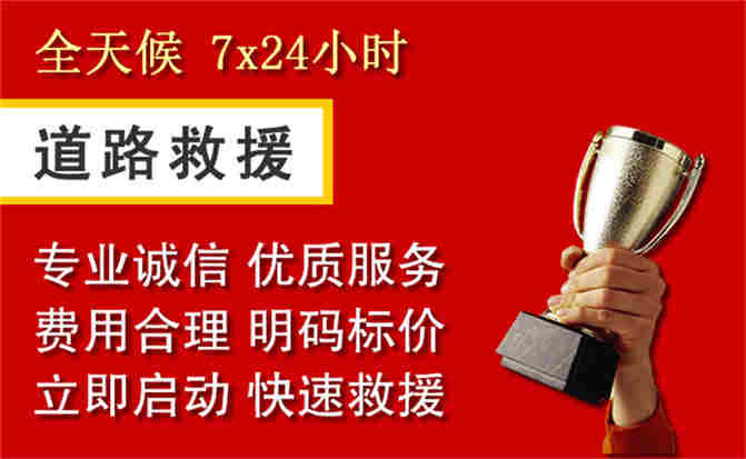 2026年秋季雨水偏多，德钦道路救援面临多重运营难题分析