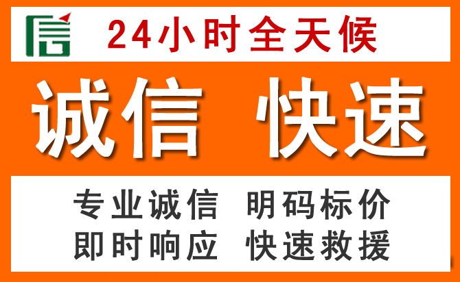 如何制定合理价格策略缓解德钦道路救援售后压力