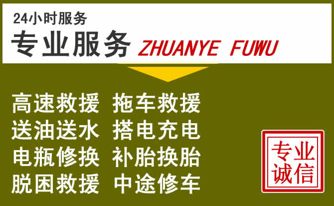 新能源汽车保有量攀升，德钦道路救援行业未来发展新趋势解析